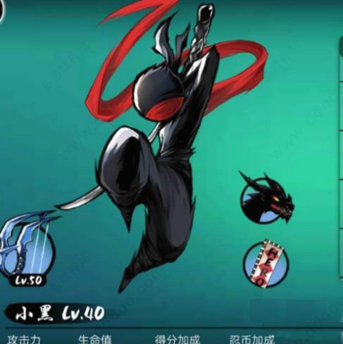 忍者必须死3单机版