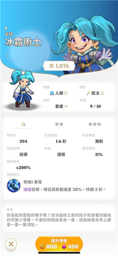 守护德比手机版