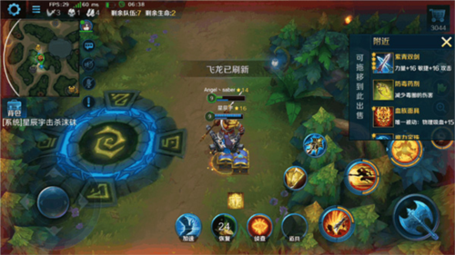 英魂之刃qq登陆版