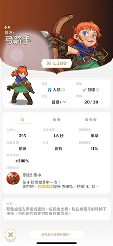 守护德比手机版