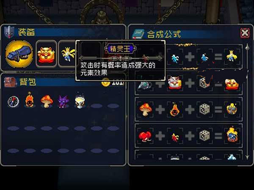 战魂铭人小米客户端