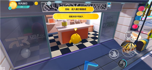 蛋仔派对亚洲服最新版