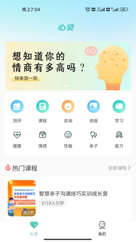 中阅课堂官网版