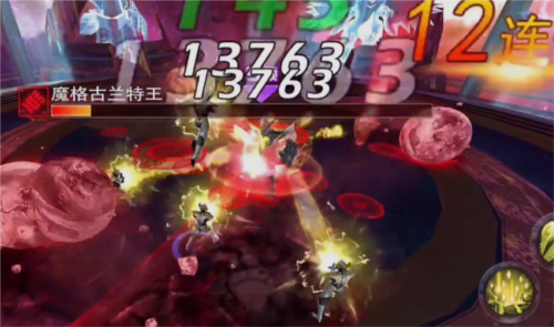 奥特曼传奇英雄主播版