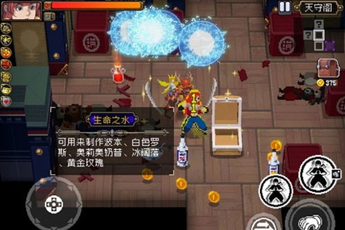 战魂铭人应用宝渠道服