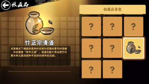 忍者必须死3华为版