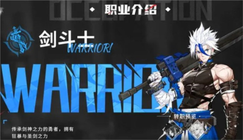 战斗法则体验服