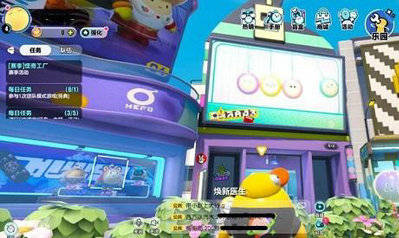 eggy party国际服2024喜羊羊最新版