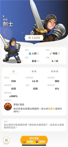 守护德比手机版