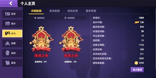 太空杀官方正版