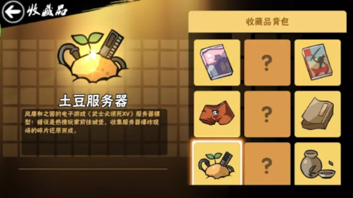 忍者必须死3华为版