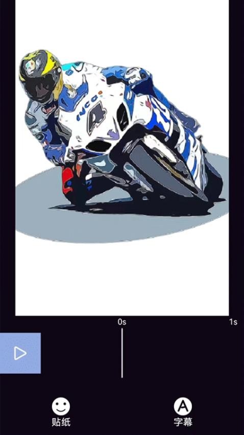 大海影视播放器免费版