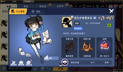 忍者必须死3单机版