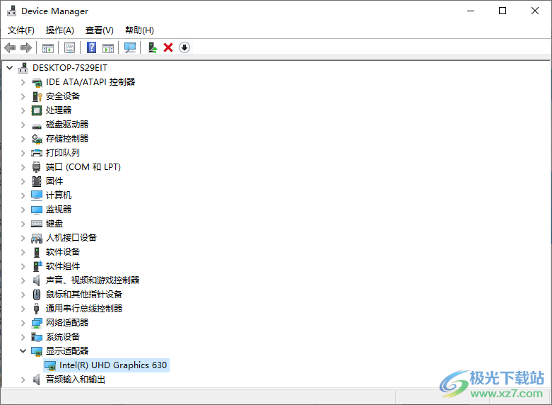 win10常用运行命令打开工具