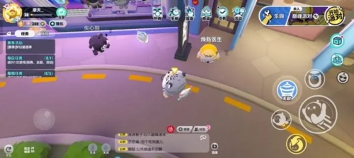 蛋仔派对亚洲服最新版