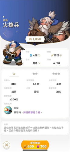 守护德比手机版