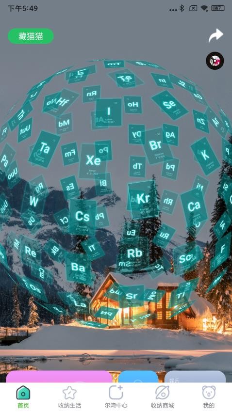 尔湾小镇最新版