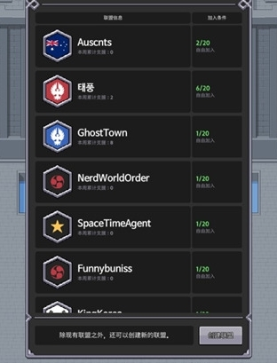 神王城堡最新版