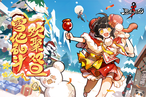 忍者必须死3华为版