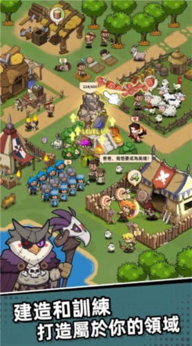 王国之歌英雄与征服官方版