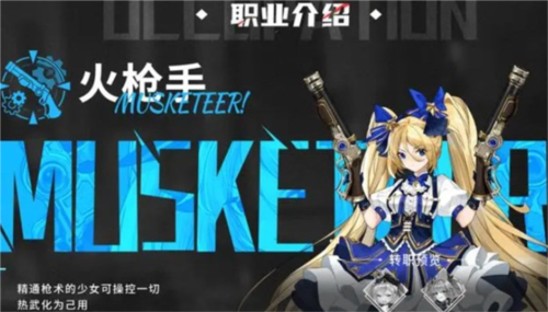 战斗法则体验服