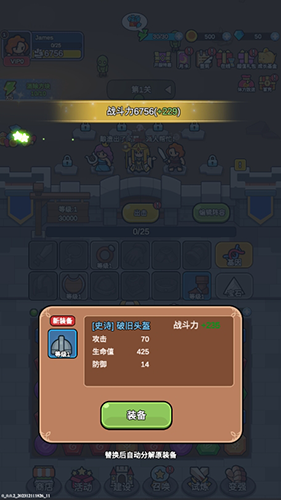 女巫之战僵尸战争最新版