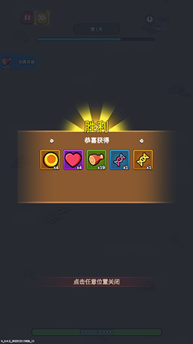 女巫之战僵尸战争无广告版