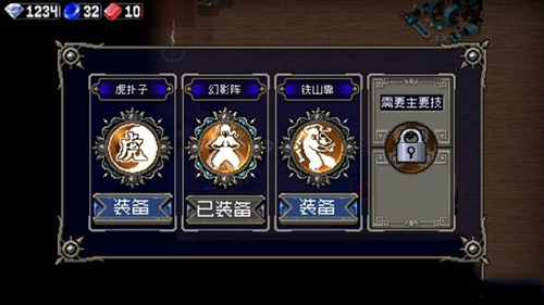 战魂铭人九游最新版