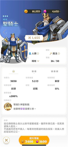 守护德比手机版