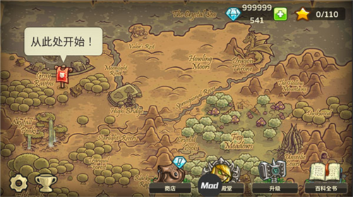 王国保卫战:起源安卓版