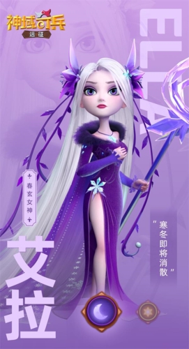 神域奇兵远征国际版