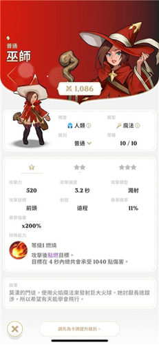 守护德比手机版