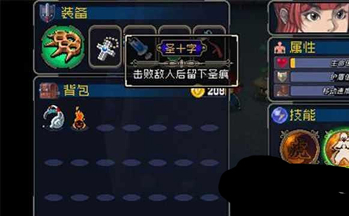 战魂铭人qq登录版