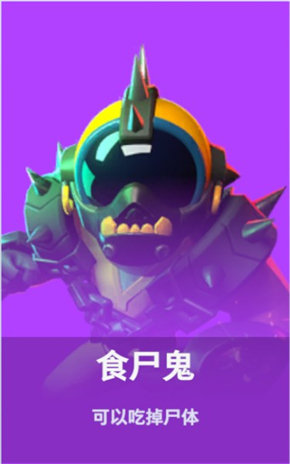 太空行动凤凰直装