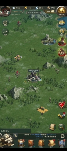 诸王黎明九游渠道服