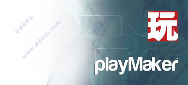 Playmaker可视化编程插件