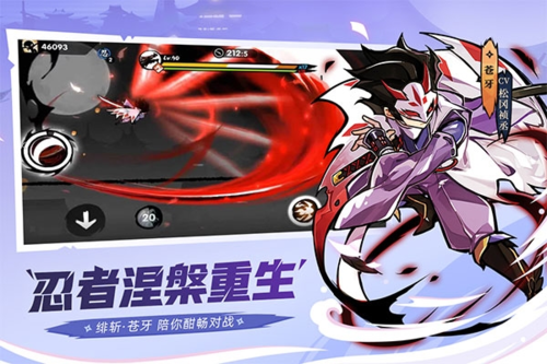 忍者必须死3应用宝版