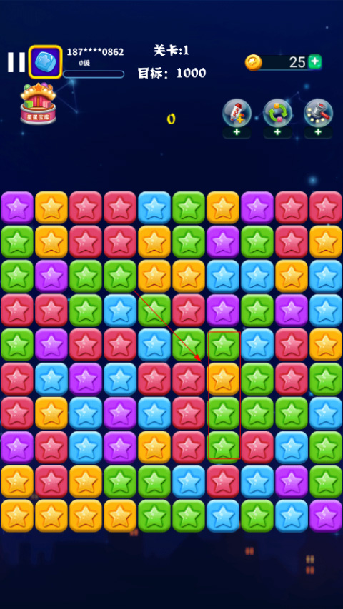 消灭星星红包版