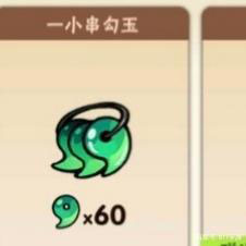 忍者必须死34399游戏盒版