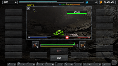 地狱之窟最新版