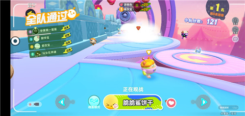 蛋仔派对国际服2024最新版app