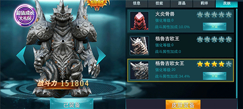 奥特曼传奇英雄特利迦版本