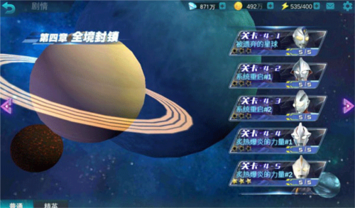 奥特曼传奇英雄特利迦版本