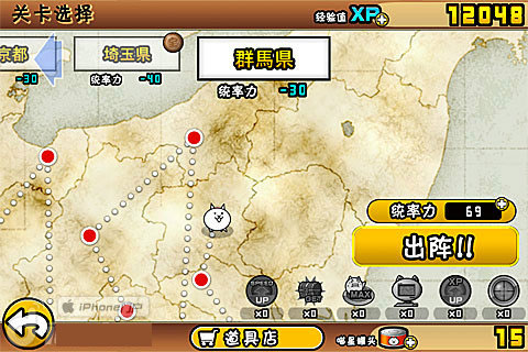 喵星人大战正版