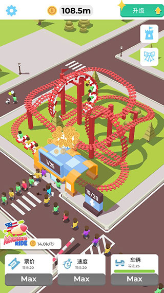 闲置过山车游戏