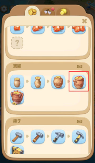 漫游小镇游戏最新版