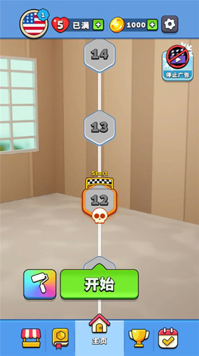 开心连球球2024最新版