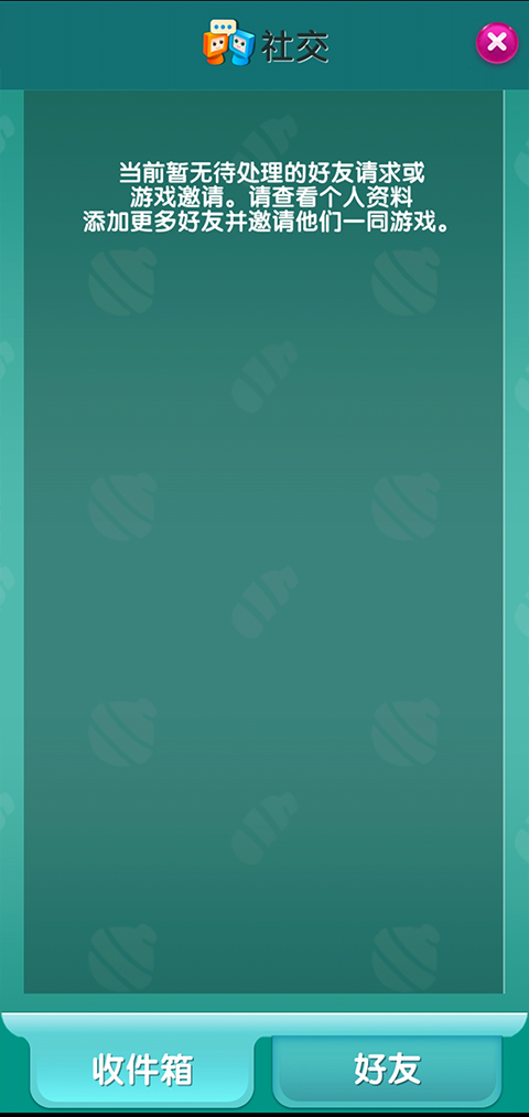 糖果苏打传奇最新版本2024