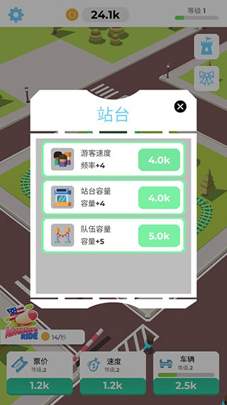 闲置过山车游戏