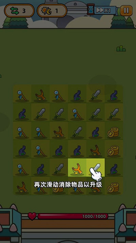 合合合英雄国际版